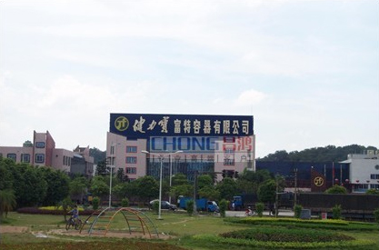 廣東健力寶環(huán)?？照{(diào)廠(chǎng)房降溫工程